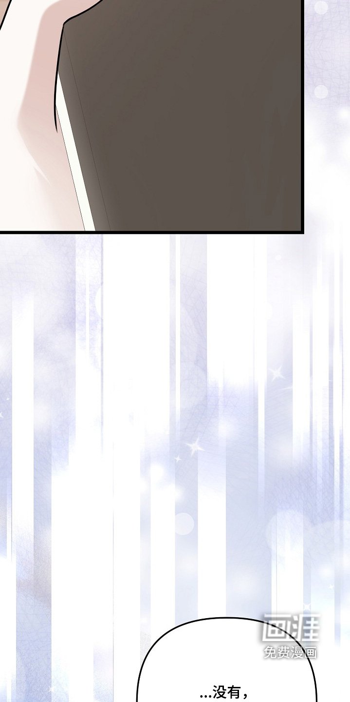 第150章：错觉
