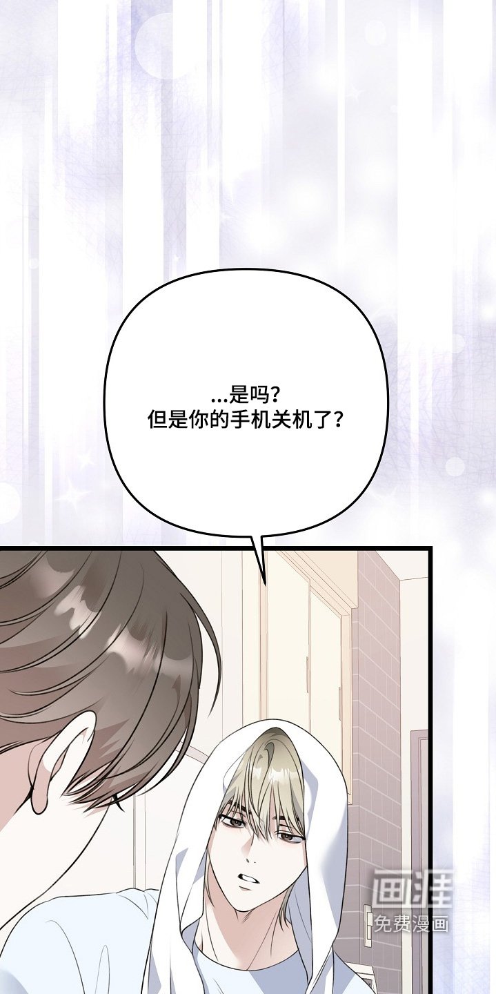 第150章：错觉
