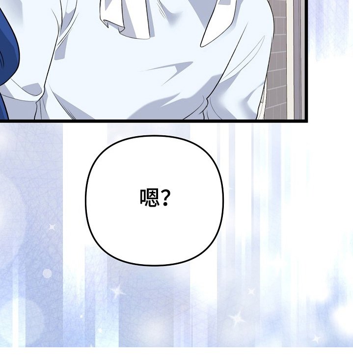 第150章：错觉