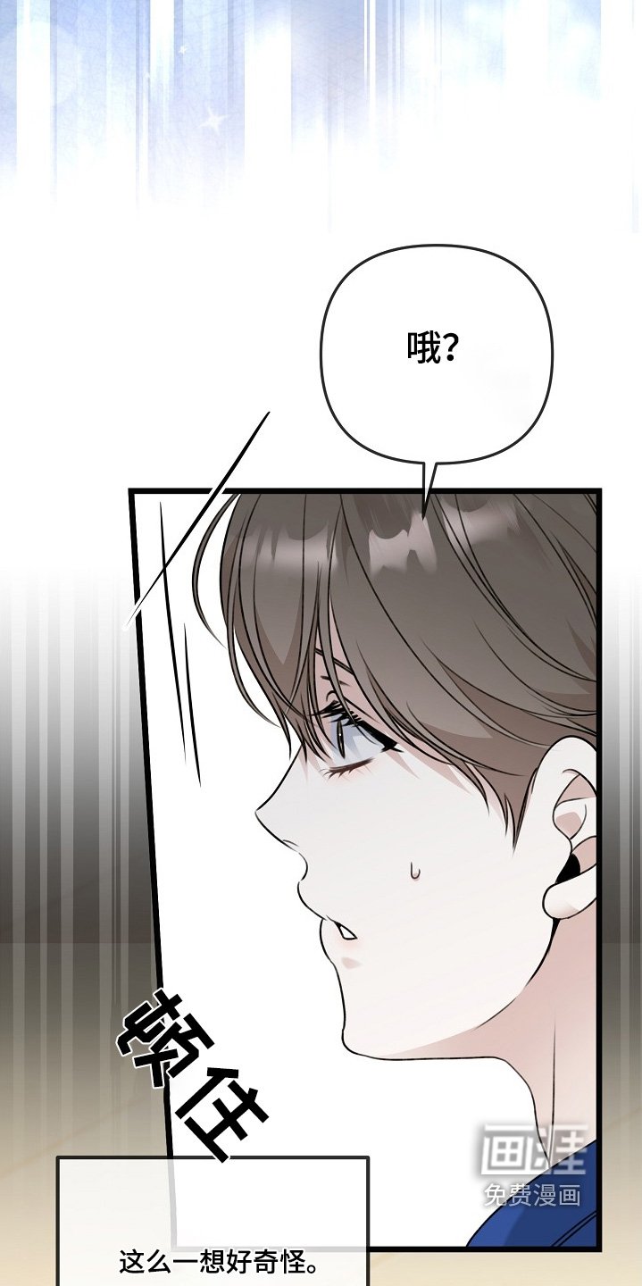 第151章：不严重