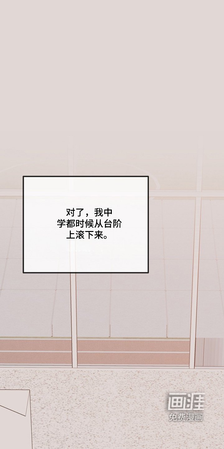 第151章：不严重