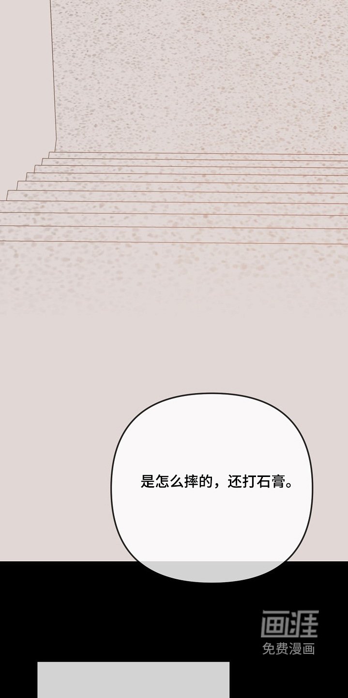 第151章：不严重