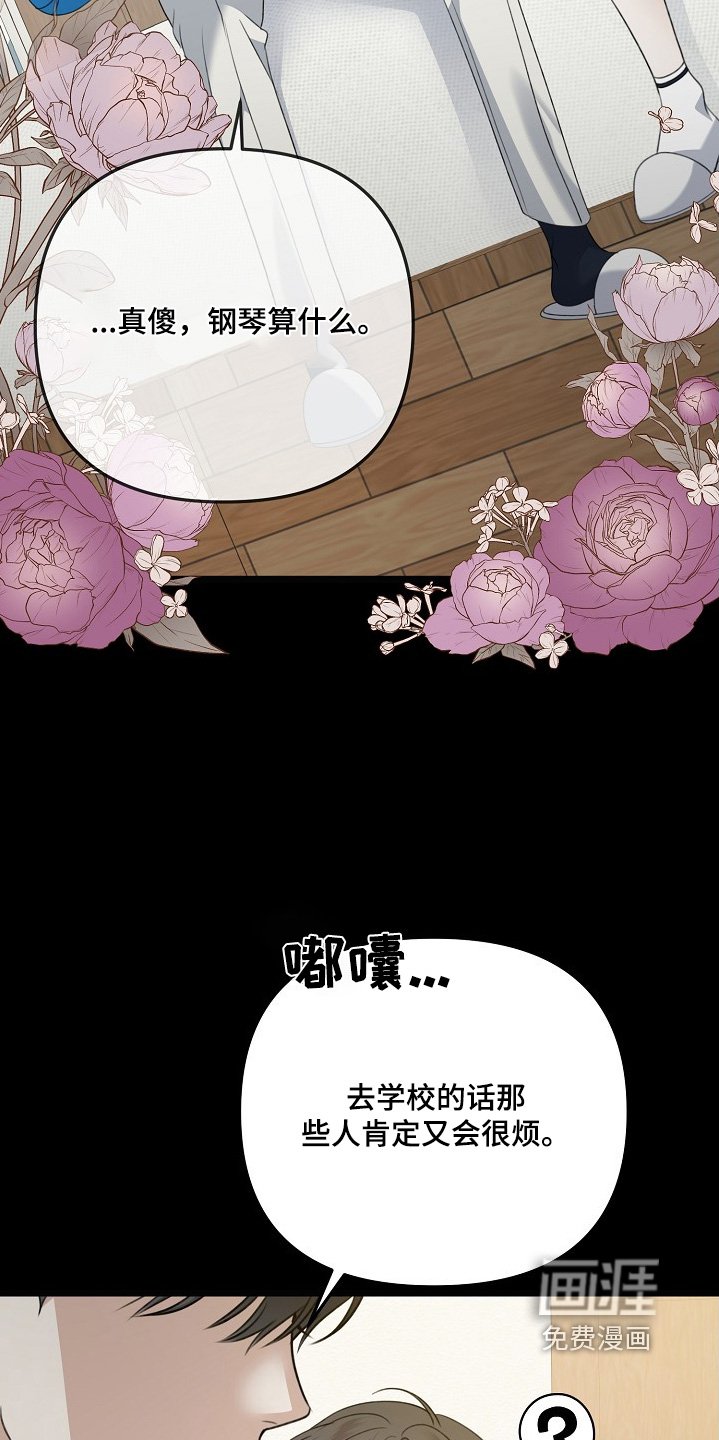 第151章：不严重