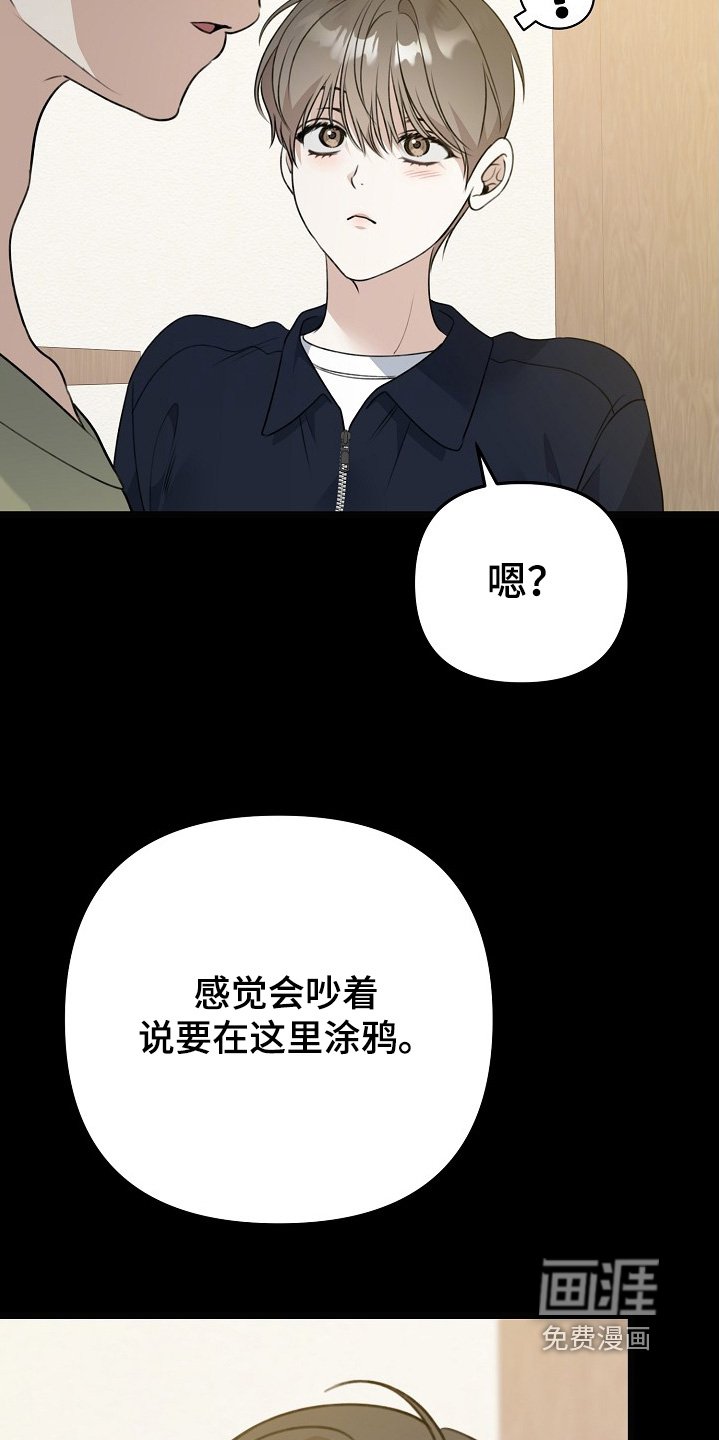 第151章：不严重