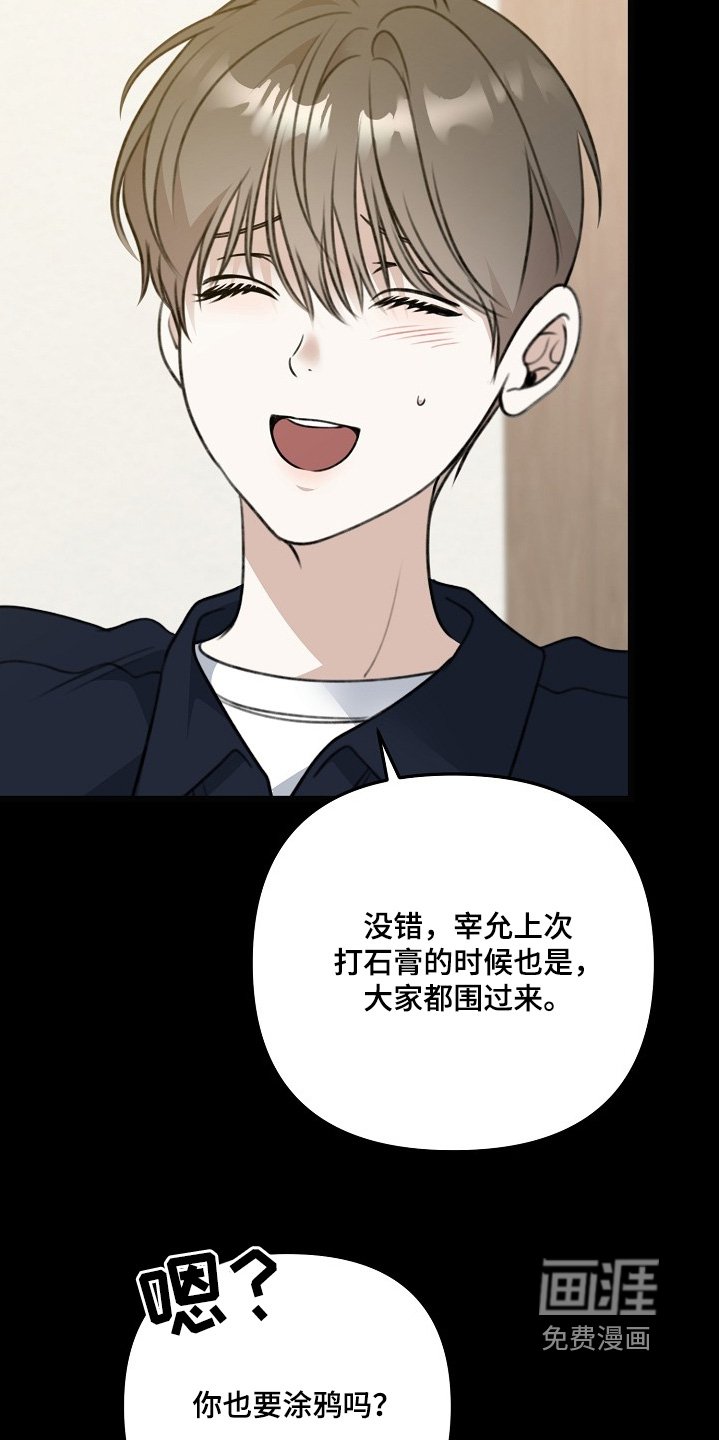 第151章：不严重
