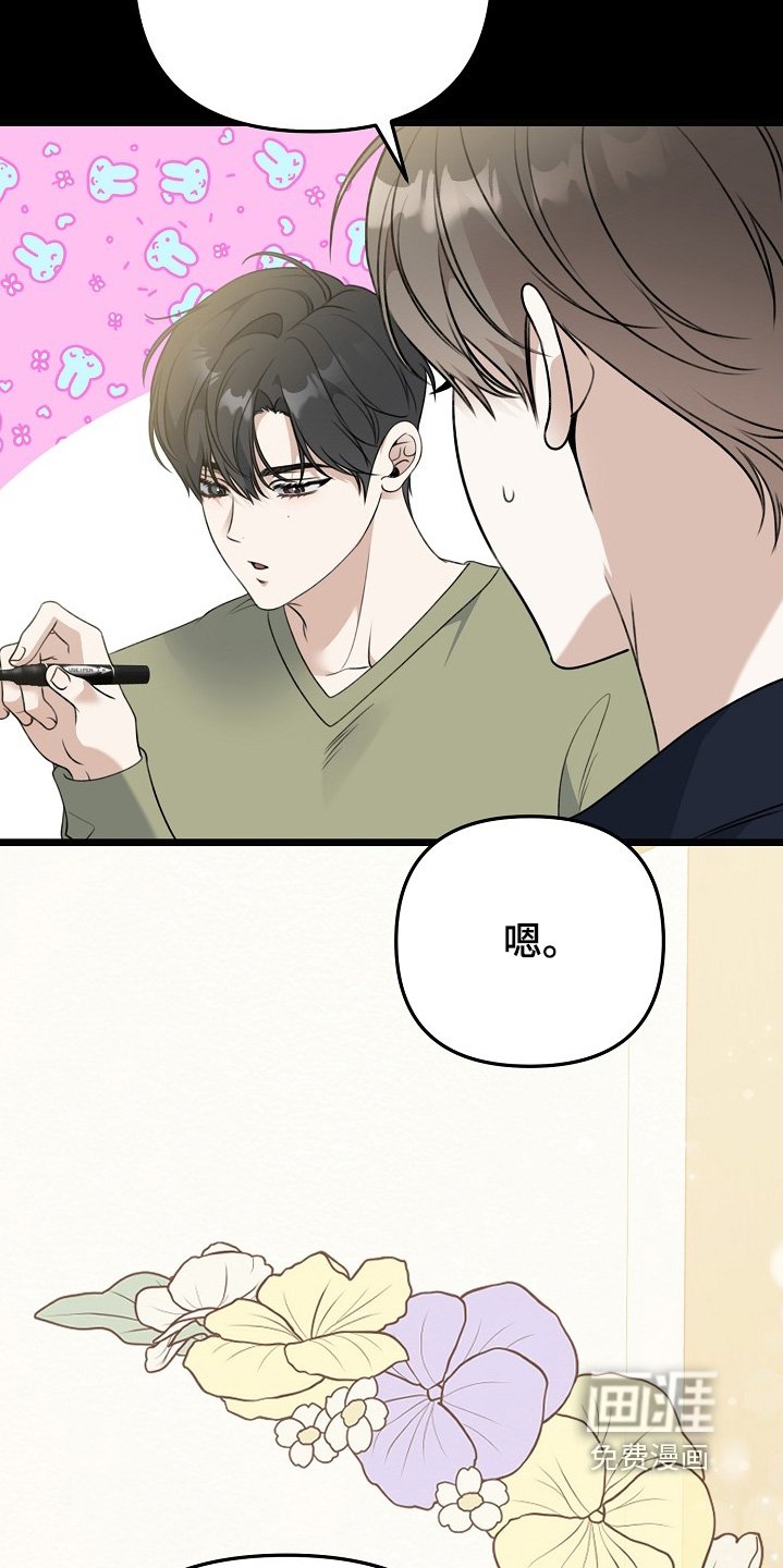第151章：不严重