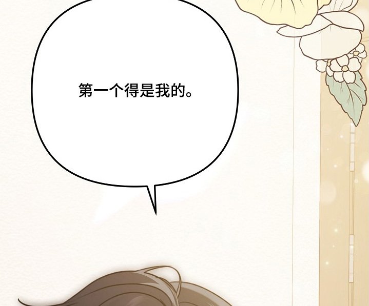 第151章：不严重