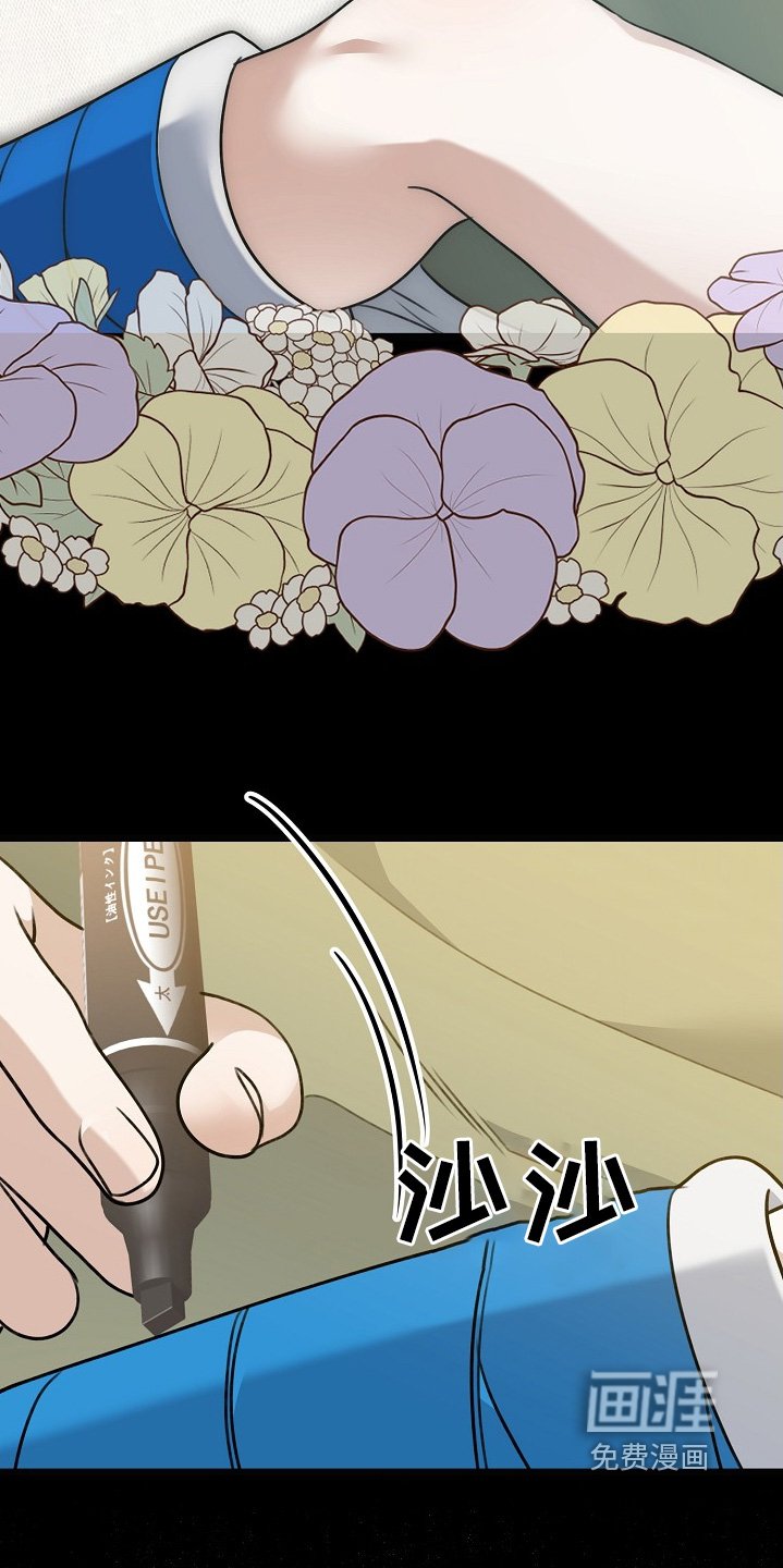 第151章：不严重