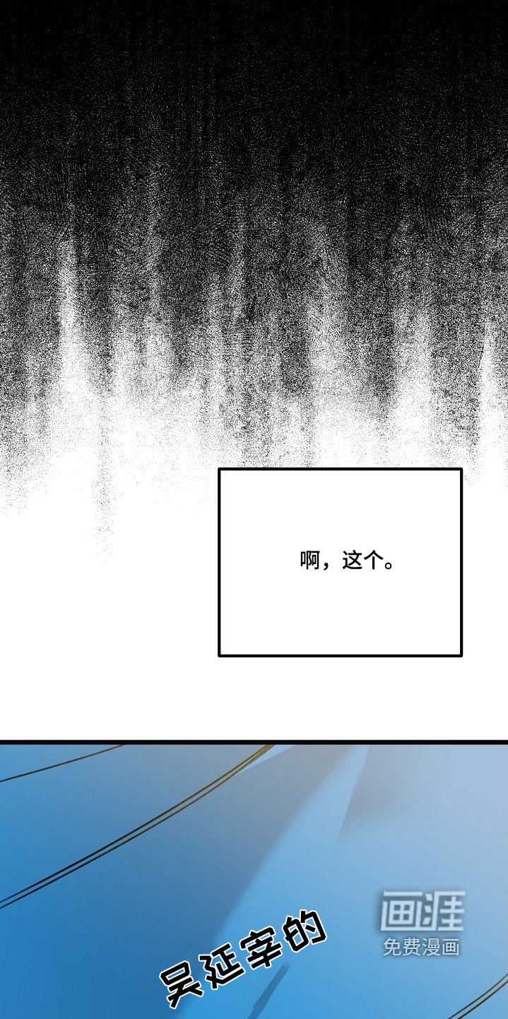 第151章：不严重