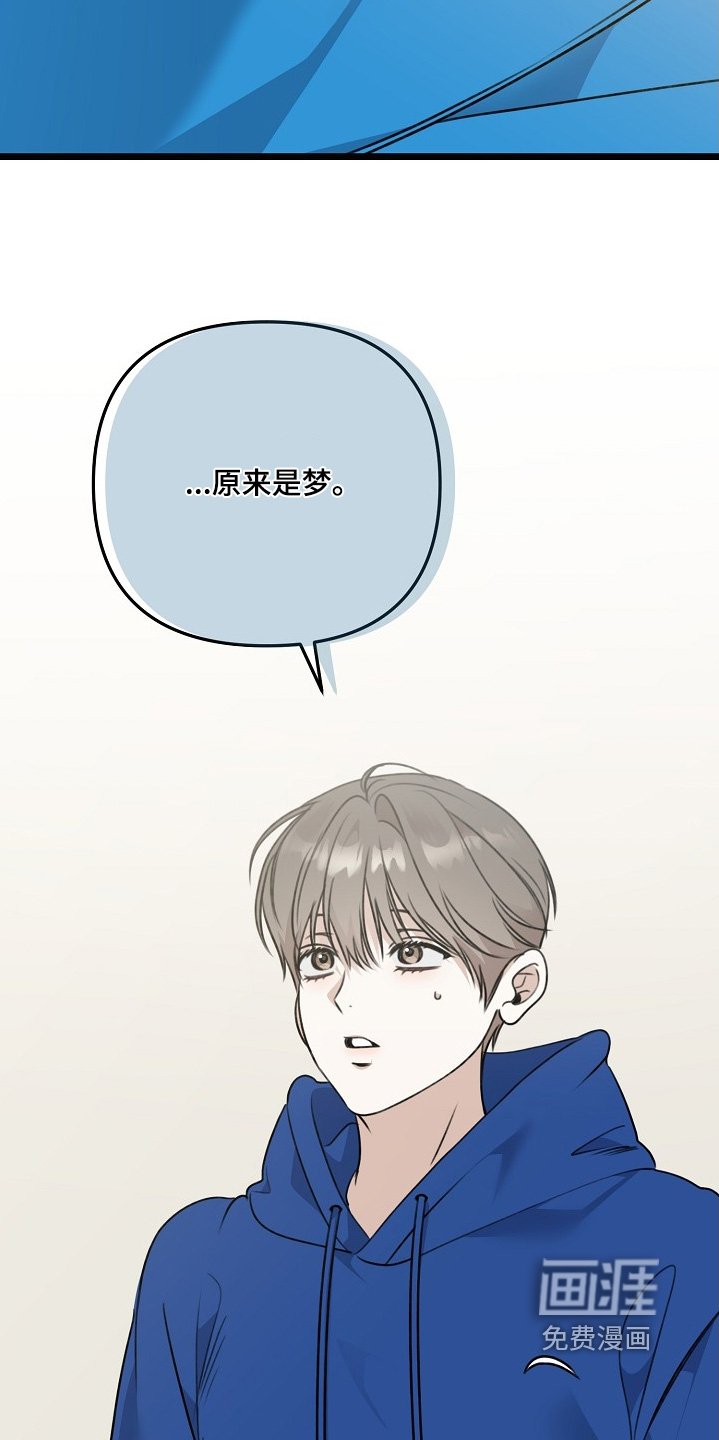第151章：不严重