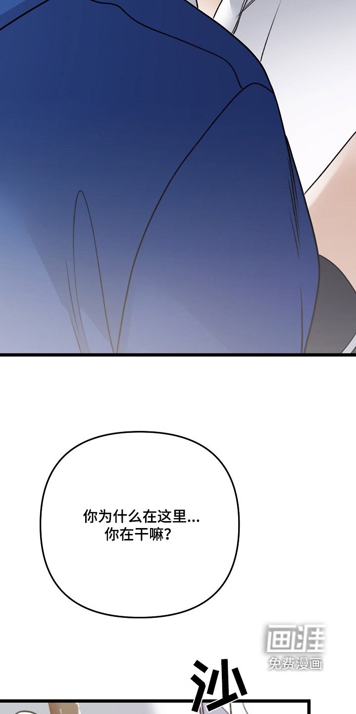 第151章：不严重