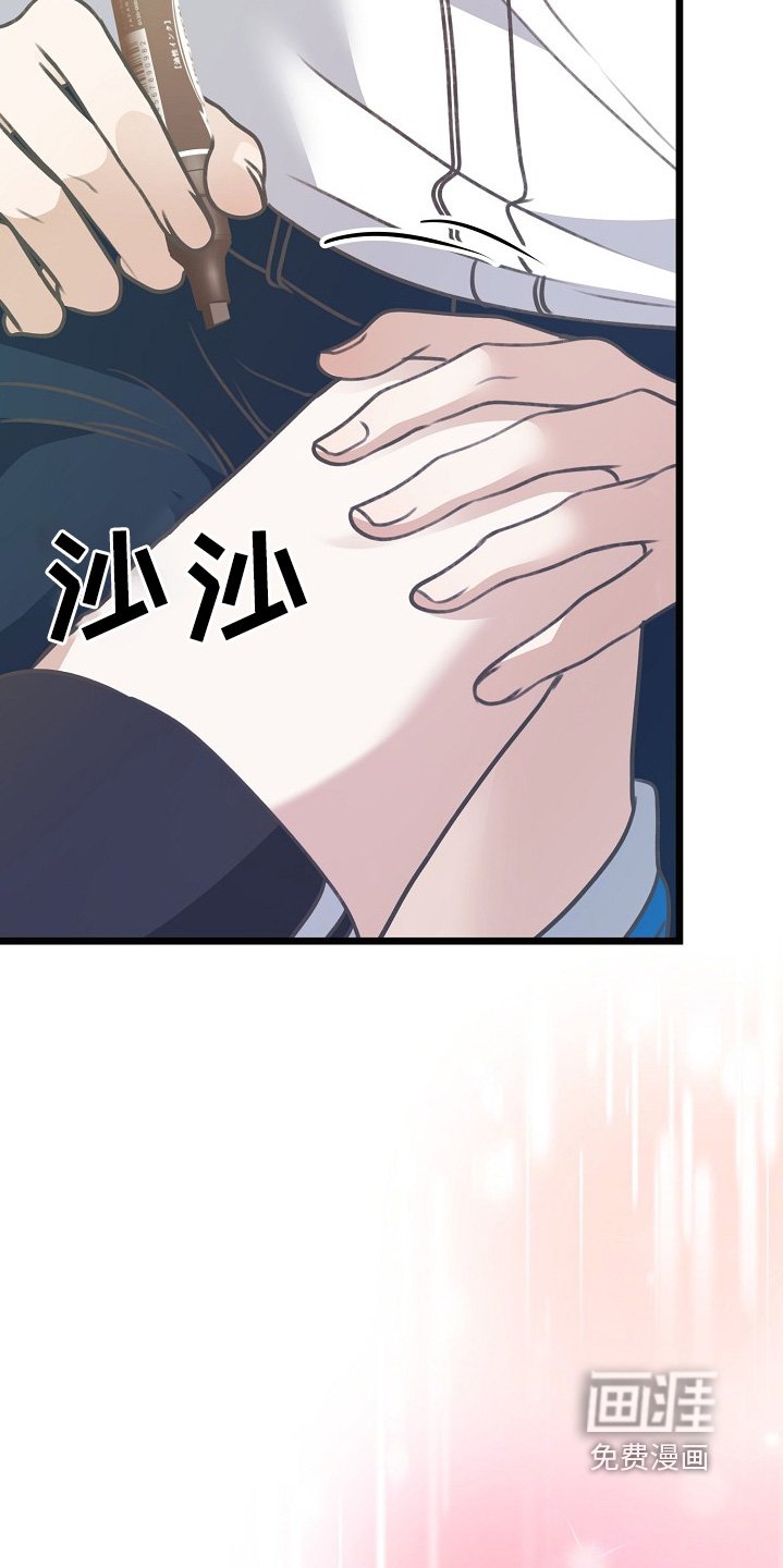 第151章：不严重
