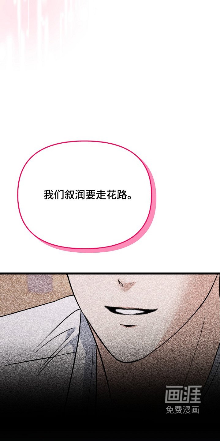第151章：不严重