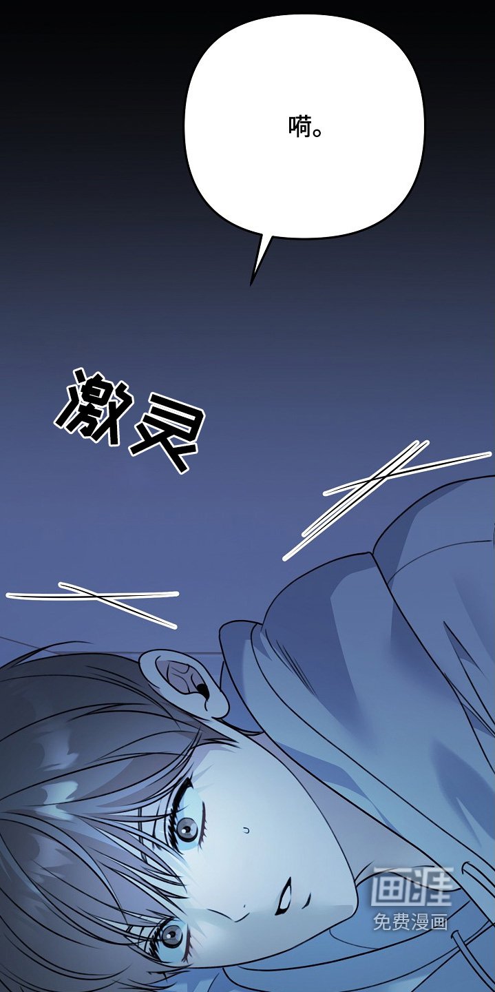 第151章：不严重
