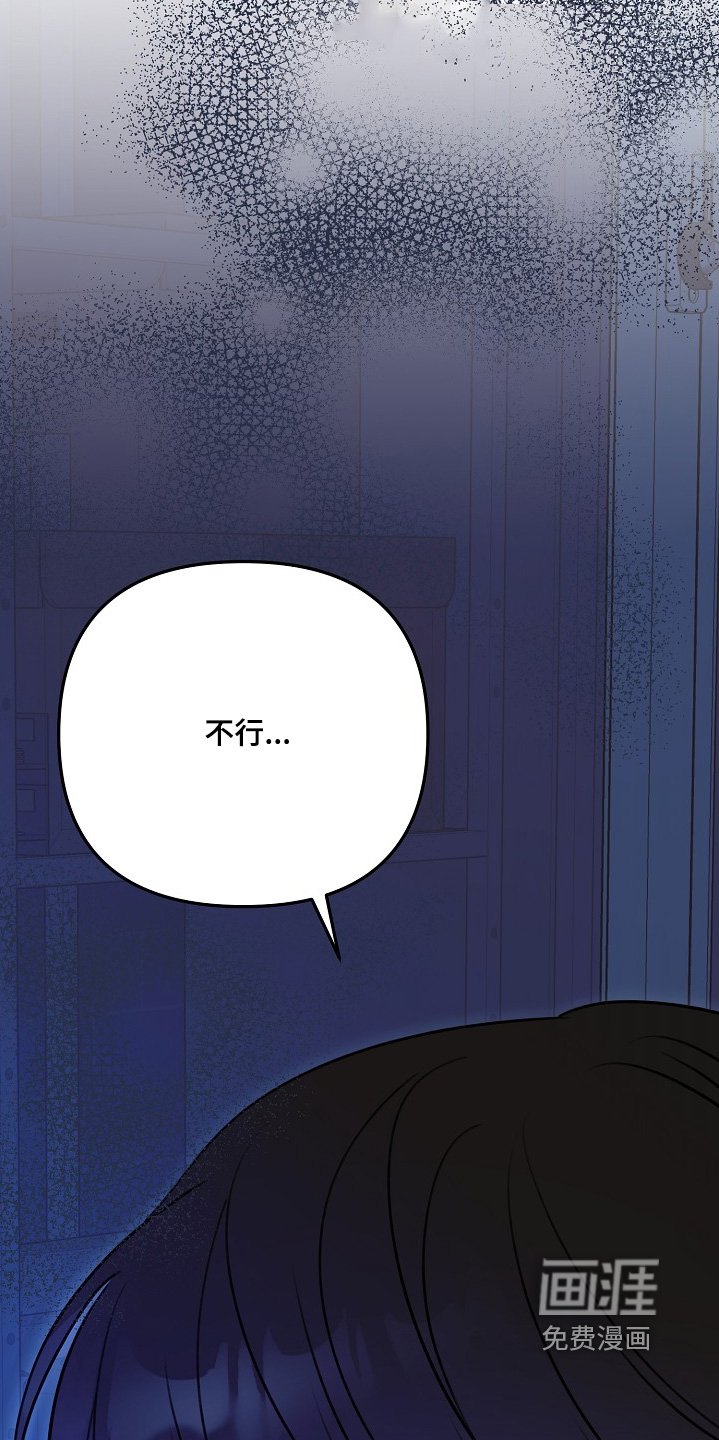 第151章：不严重