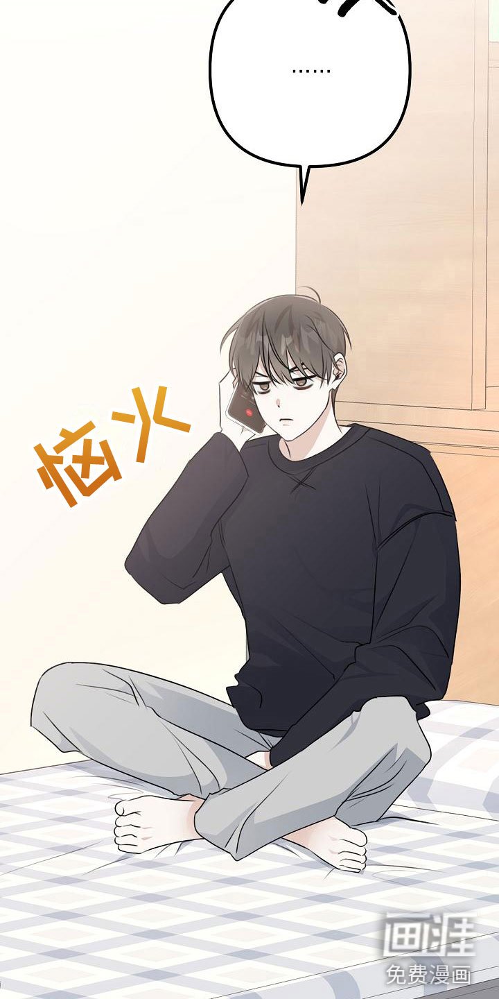 第16章：倒胃口