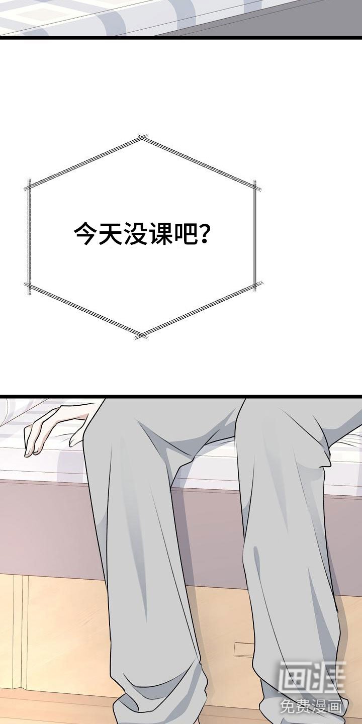 第16章：倒胃口