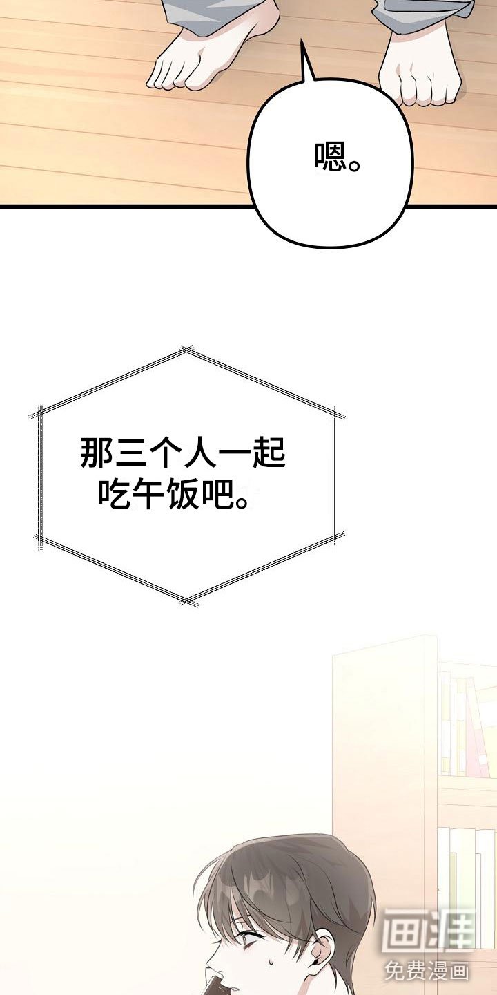 第16章：倒胃口