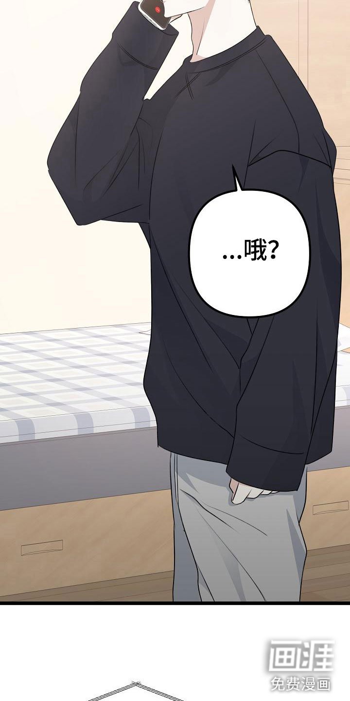 第16章：倒胃口