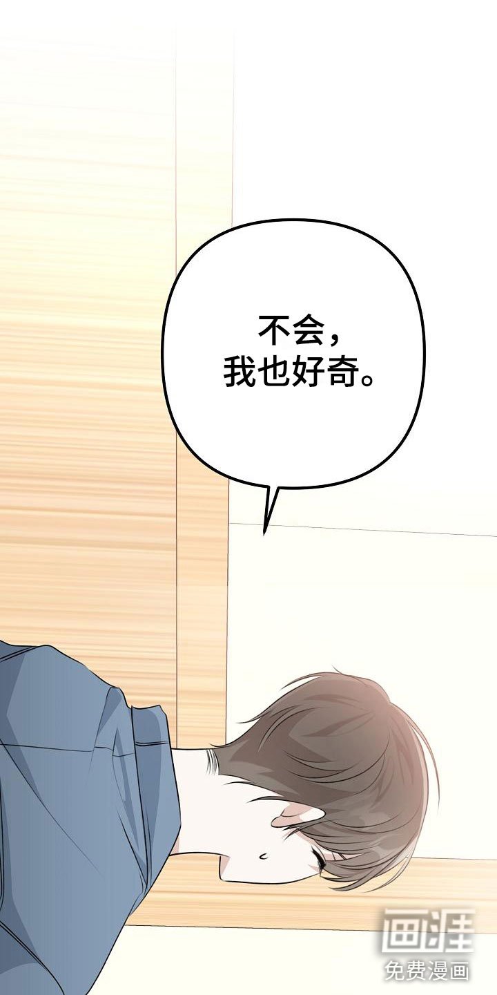第16章：倒胃口