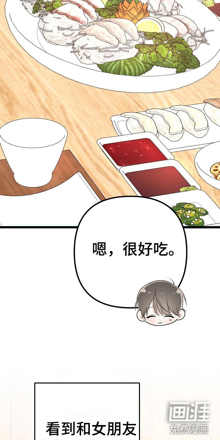 第16章：倒胃口