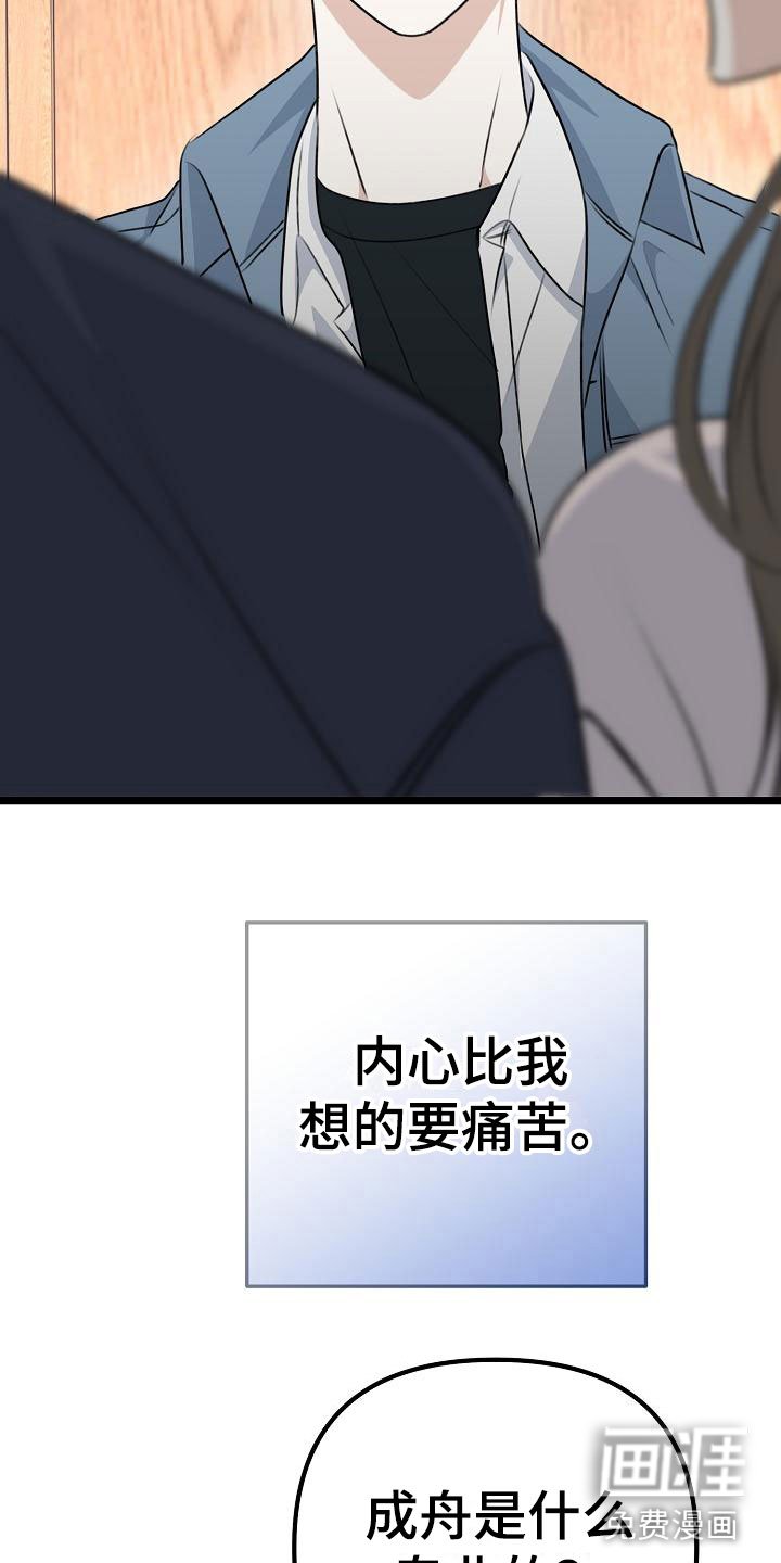 第16章：倒胃口