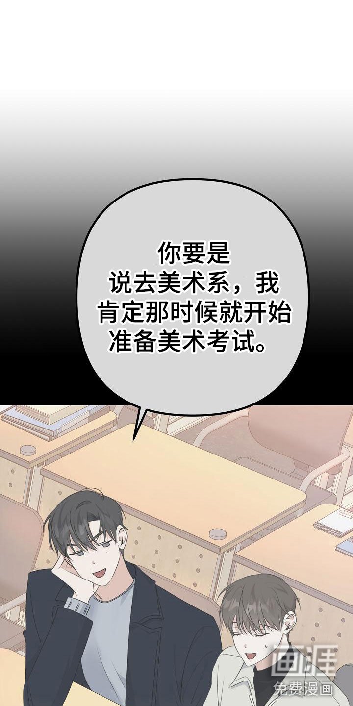 第16章：倒胃口