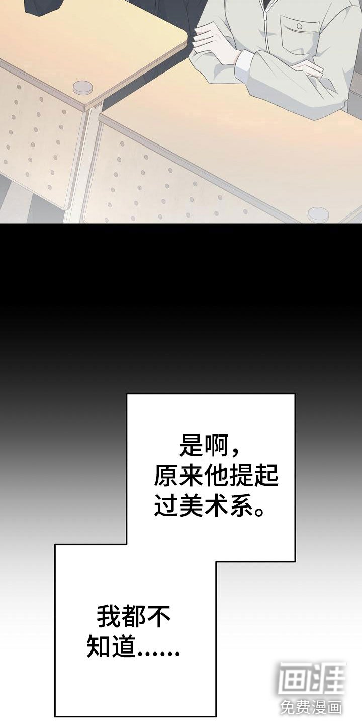 第16章：倒胃口