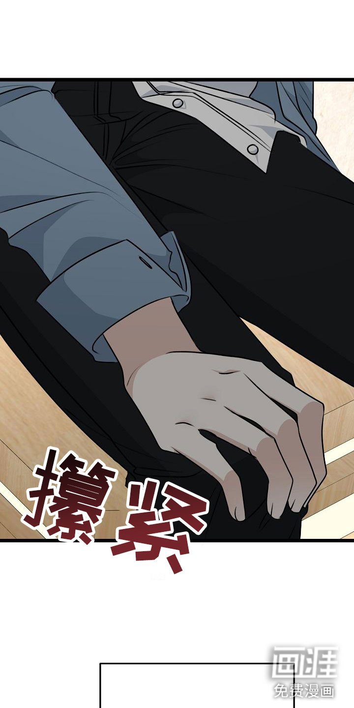第16章：倒胃口
