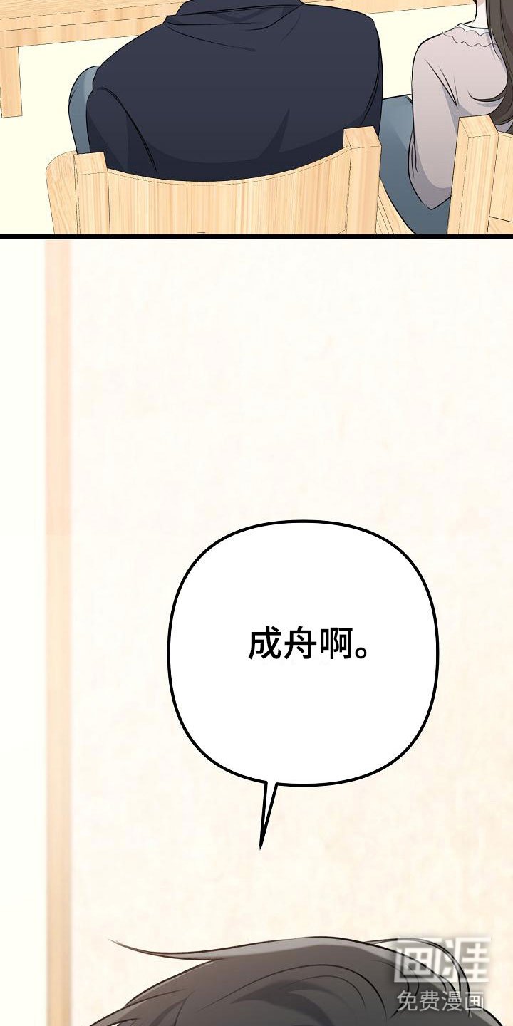 第16章：倒胃口