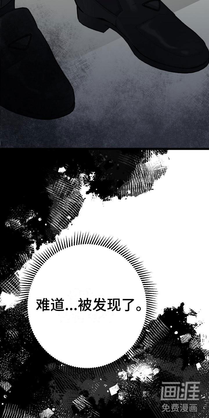 第17章：为什么在哭
