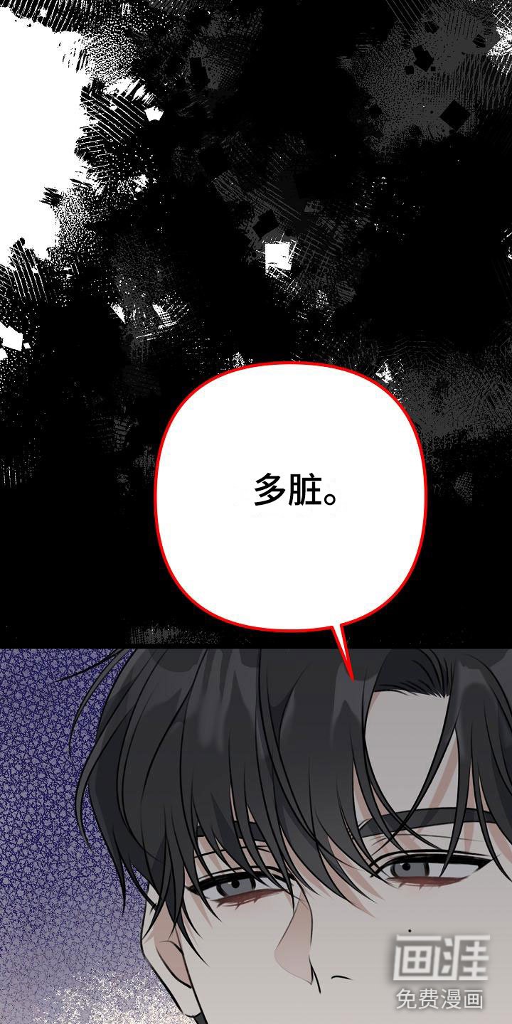 第17章：为什么在哭