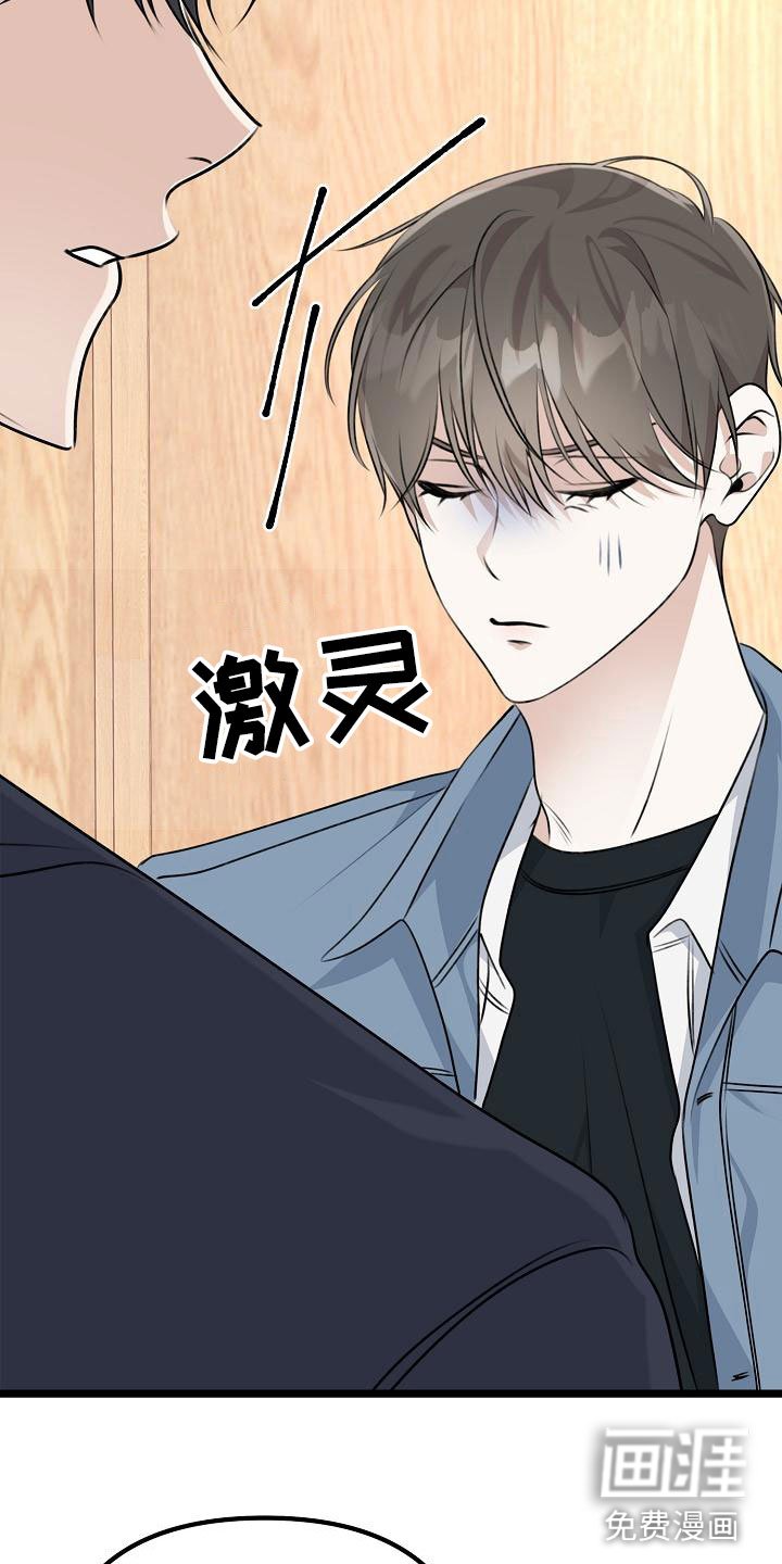 第17章：为什么在哭