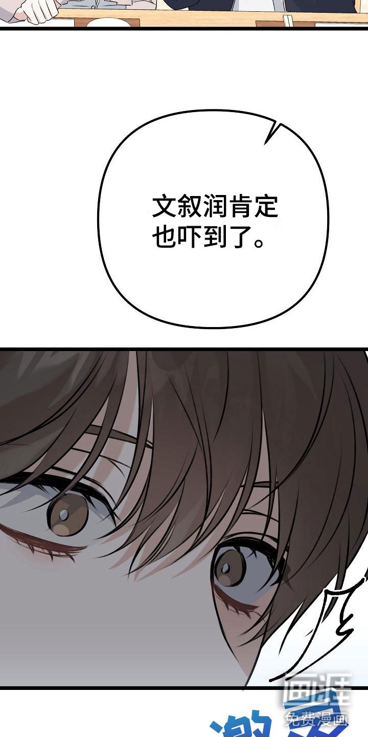 第17章：为什么在哭