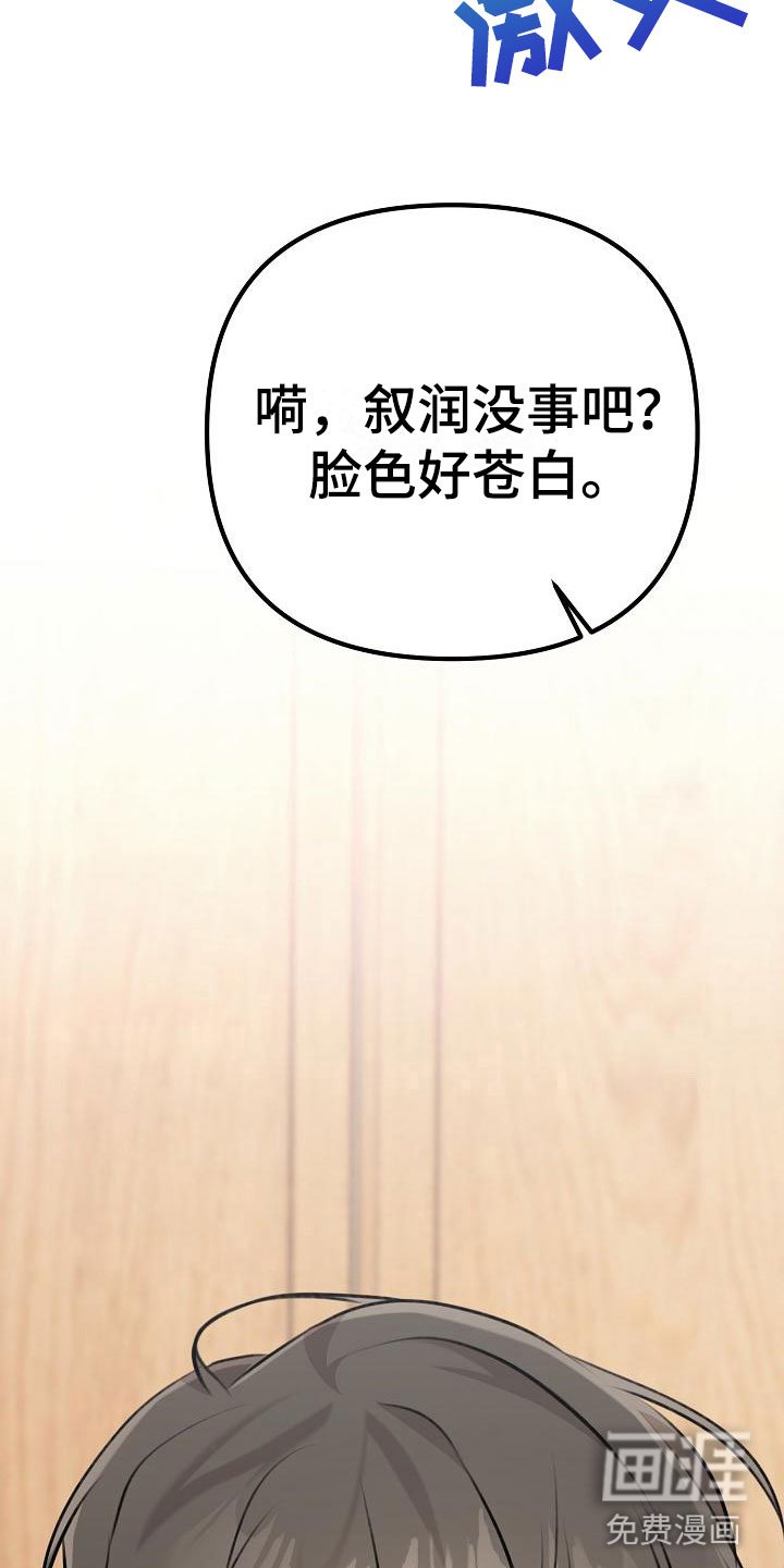 第17章：为什么在哭