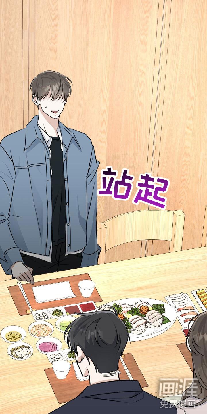 第17章：为什么在哭