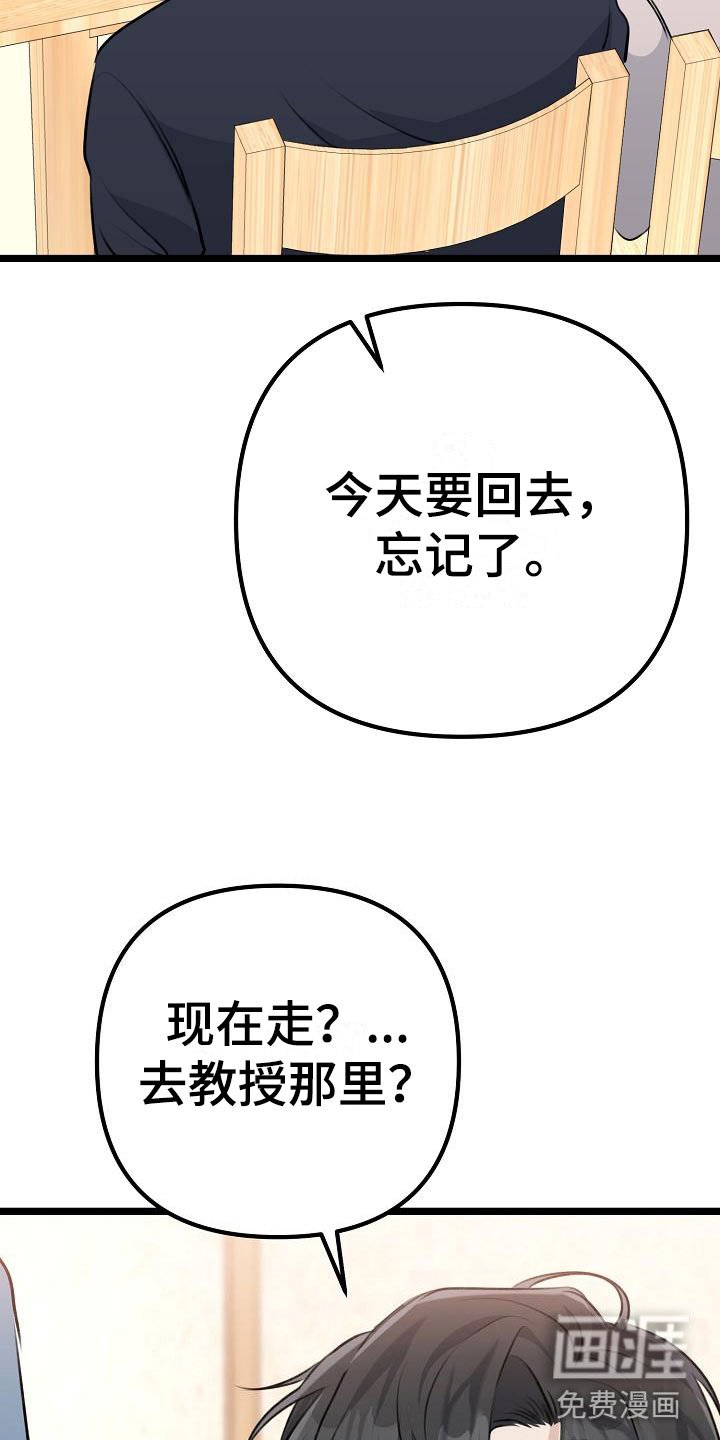第17章：为什么在哭