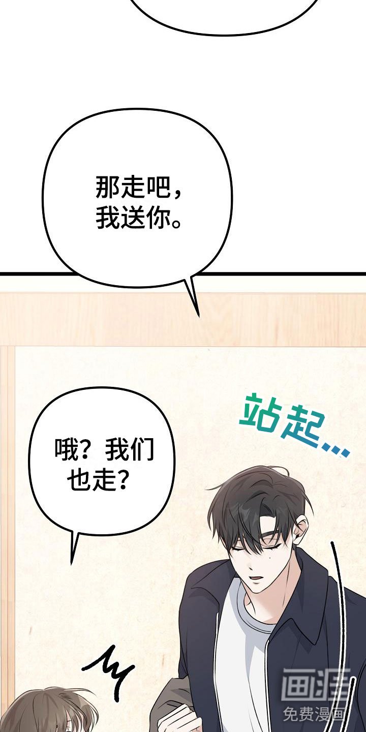 第17章：为什么在哭