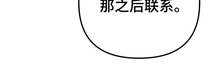 第17章：为什么在哭