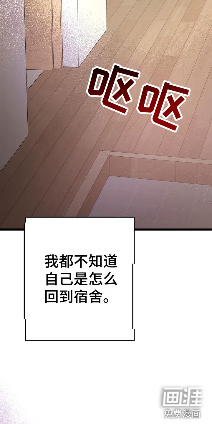 第17章：为什么在哭