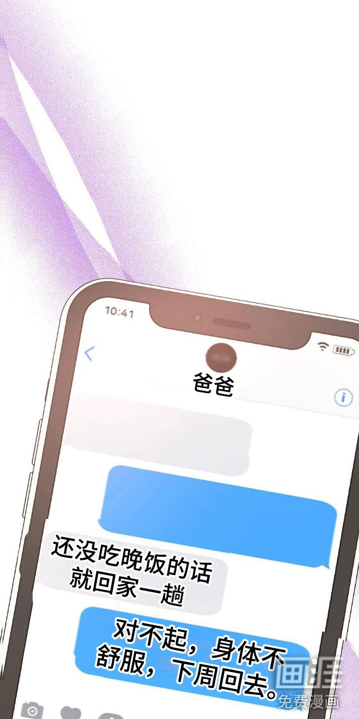 第17章：为什么在哭