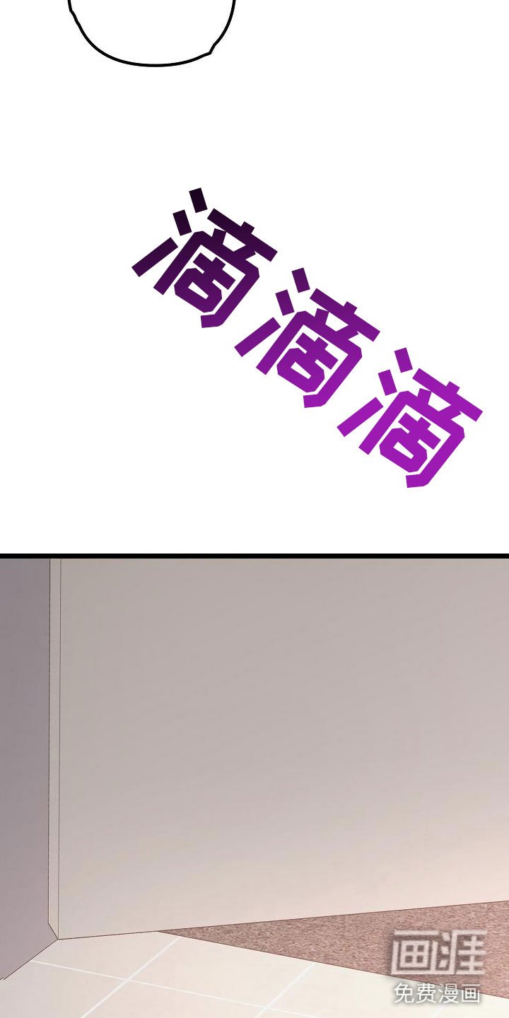 第17章：为什么在哭