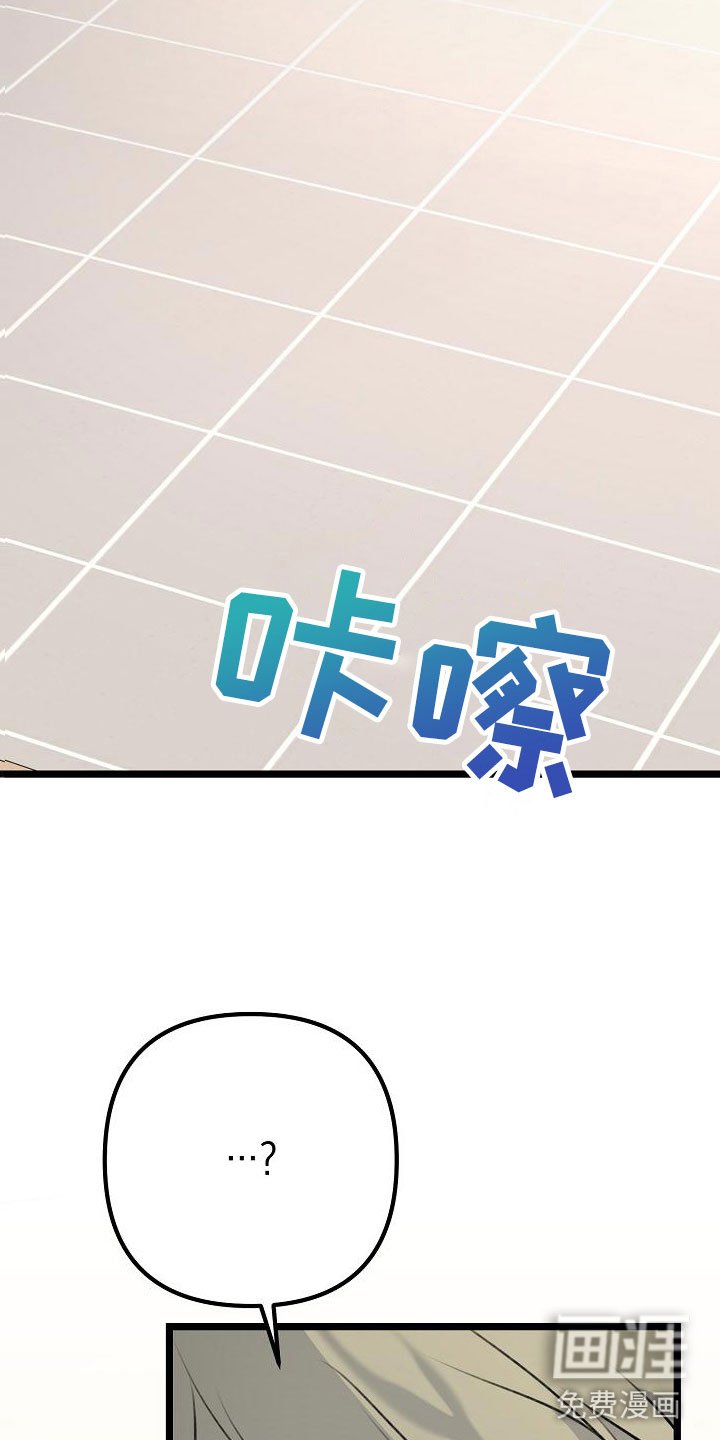 第17章：为什么在哭