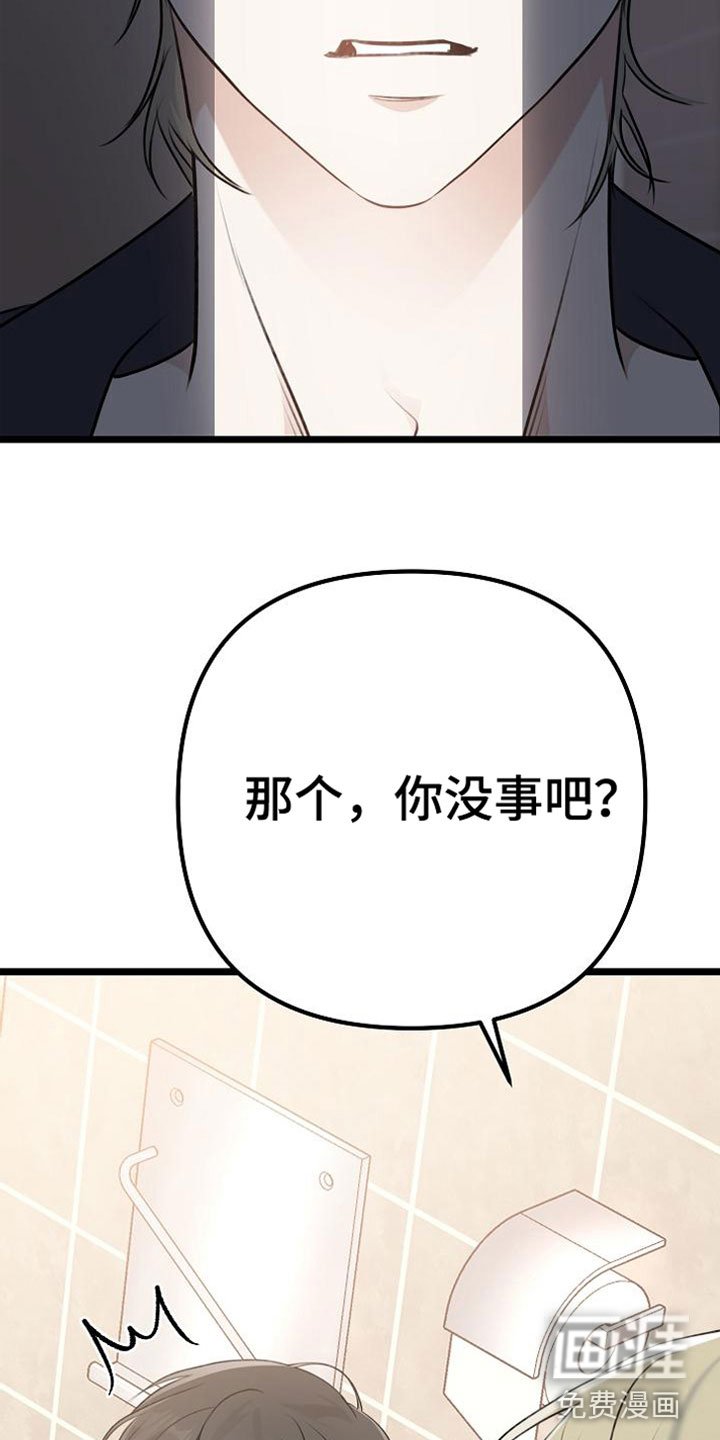 第17章：为什么在哭