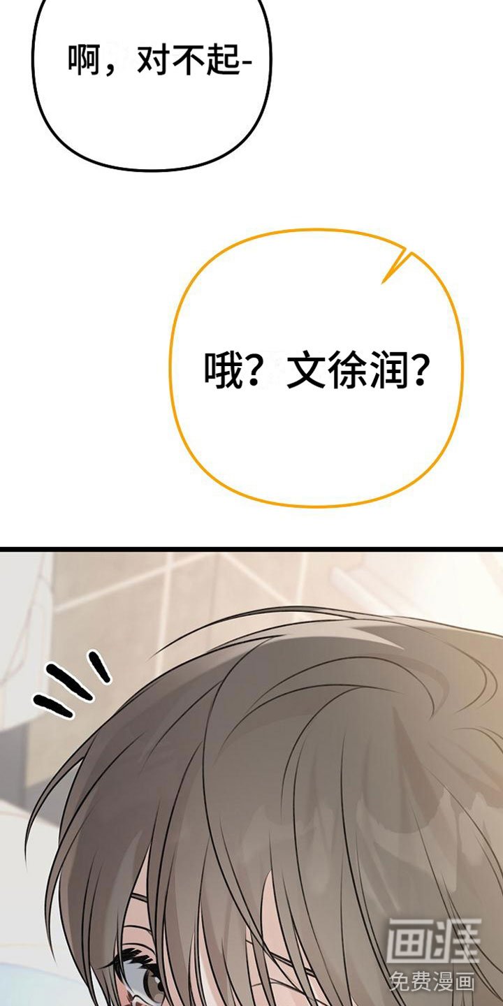 第17章：为什么在哭