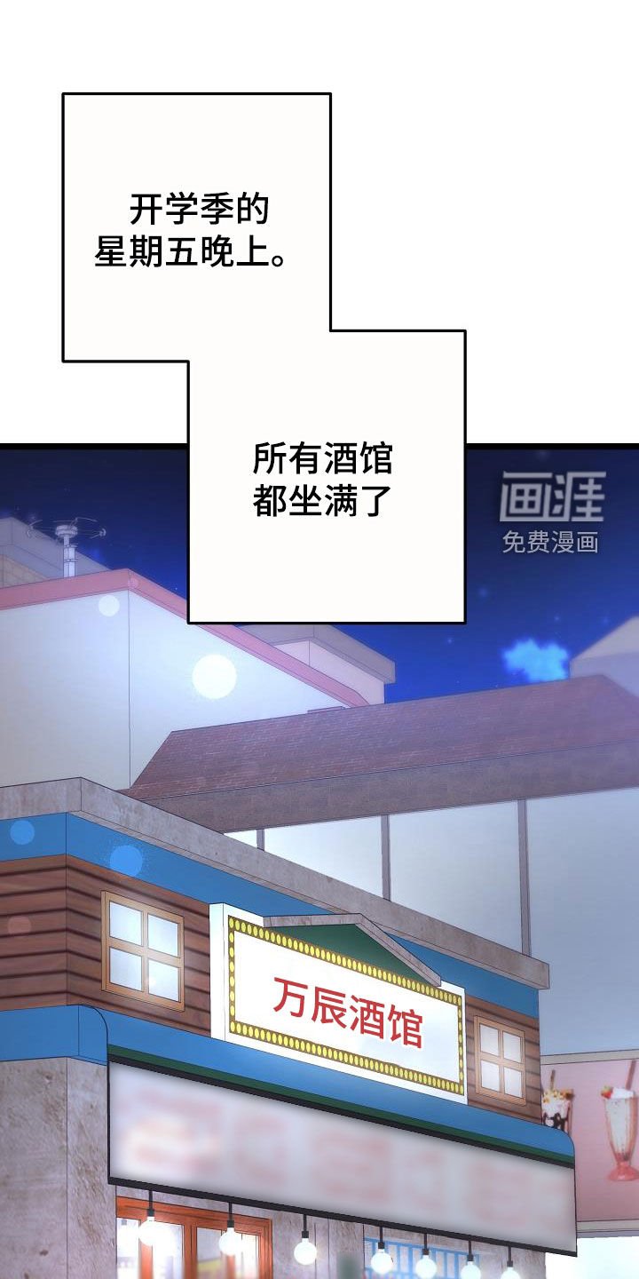 第18章：让你哭的人
