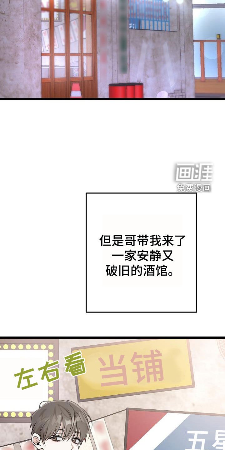第18章：让你哭的人