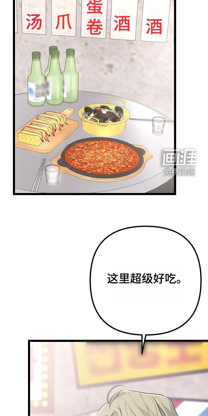 第18章：让你哭的人