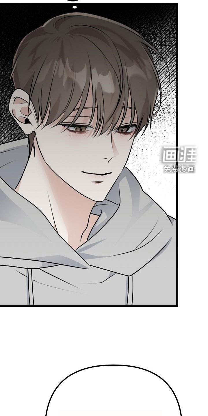 第18章：让你哭的人