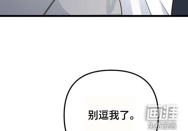 第18章：让你哭的人